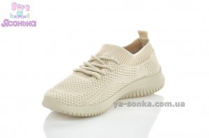 Кроссовки мокасини для Вашего ребенка