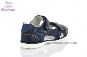 Сандалии для мальчика