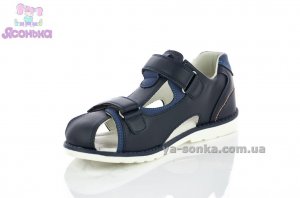 Сандалии для мальчика