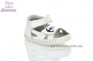 Пинетка малышам