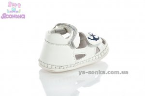 Пинетка малышам