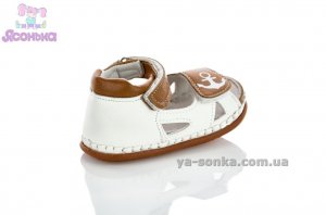 Пинетка малышам