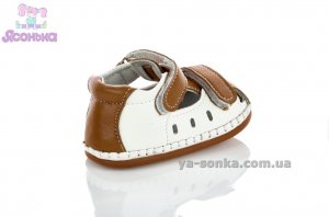 Пинетка малышам