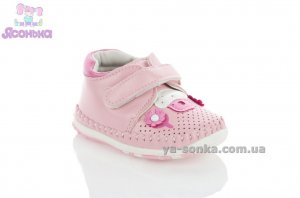 Пинетки малышам