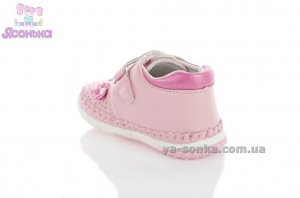 Пинетки малышам