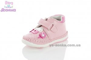 Пинетки малышам