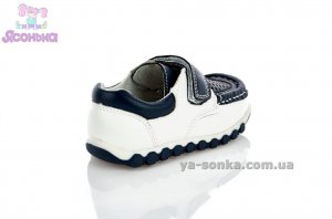 Туфли для мальчика