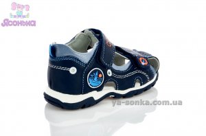 Сандалі для хлопчика "Сlibee"