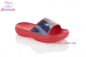 Сланцы для мальчиков