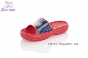 Сланцы для мальчиков