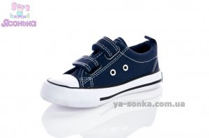 Кеды American Club для детей