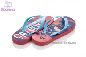 Сланцы для мальчиков
