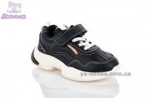 Кроссовки для детей