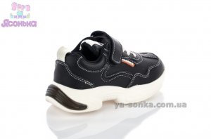 Кроссовки для детей