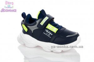 Кроссовки для мальчика фирмы Clibee
