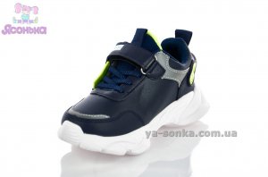 Кроссовки для мальчика фирмы Clibee