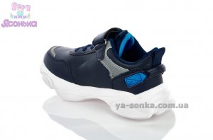 Кроссовки для мальчика фирмы Clibee