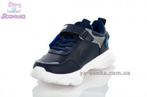 Кроссовки для мальчика фирмы Clibee