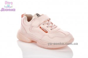 Кроссовки для девочек