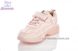 Кроссовки для девочек