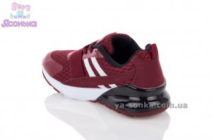 Кроссовки для ребенка  фирмы Clibee