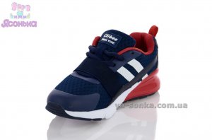 Кроссовки для мальчика фирмы Clibee