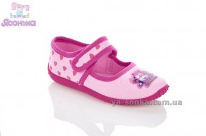 Мокасины для девочек