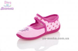 Мокасины для девочек