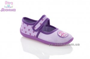 Мокасины для девочек