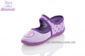 Мокасины для девочек