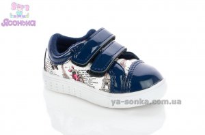 Туфли-мокасины для девочки