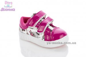 Туфлі - мокасини для дівчинки