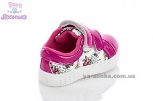 Туфлі - мокасини для дівчинки