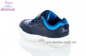Кроссовки для мальчика