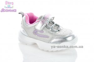 Кроссовки для девочки Clibee