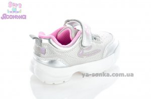 Кроссовки для девочки Clibee