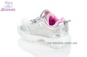 Кроссовки для девочки Clibee