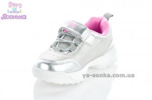 Кроссовки для девочки Clibee
