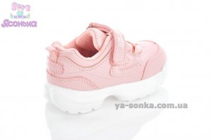 Кроссовки для девочки Clibee