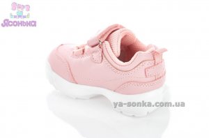 Кроссовки для девочки Clibee