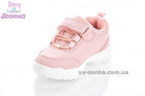 Кроссовки для девочки Clibee