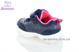 Кроссовки для девочки Clibee