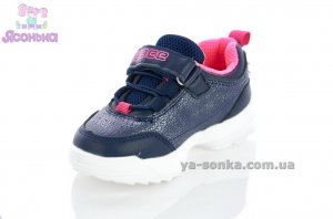 Кроссовки для девочки Clibee