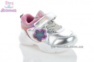 Кроссовки для девочки Clibee