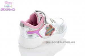 Кроссовки для девочки Clibee