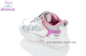 Кроссовки для девочки Clibee