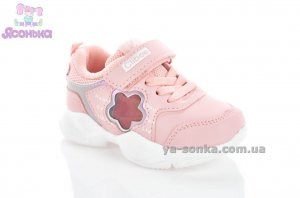 Кроссовки для девочки Clibee