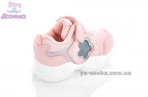 Кроссовки для девочки Clibee