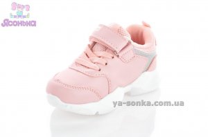 Кроссовки для девочки Clibee