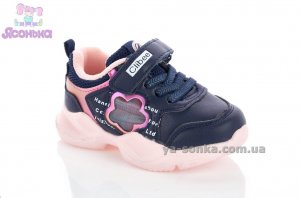 Кроссовки для девочки Clibee